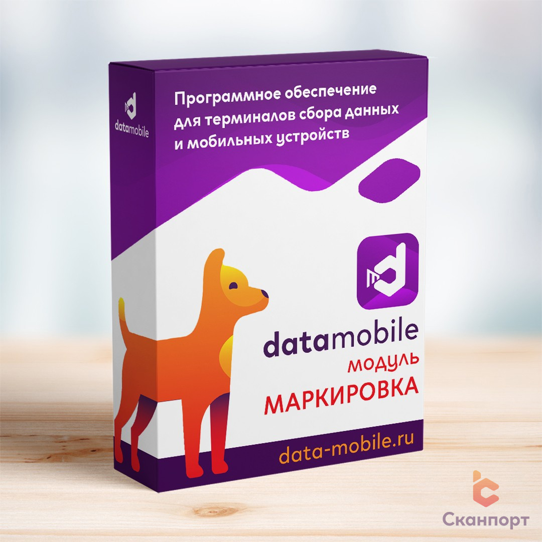 DataMobile