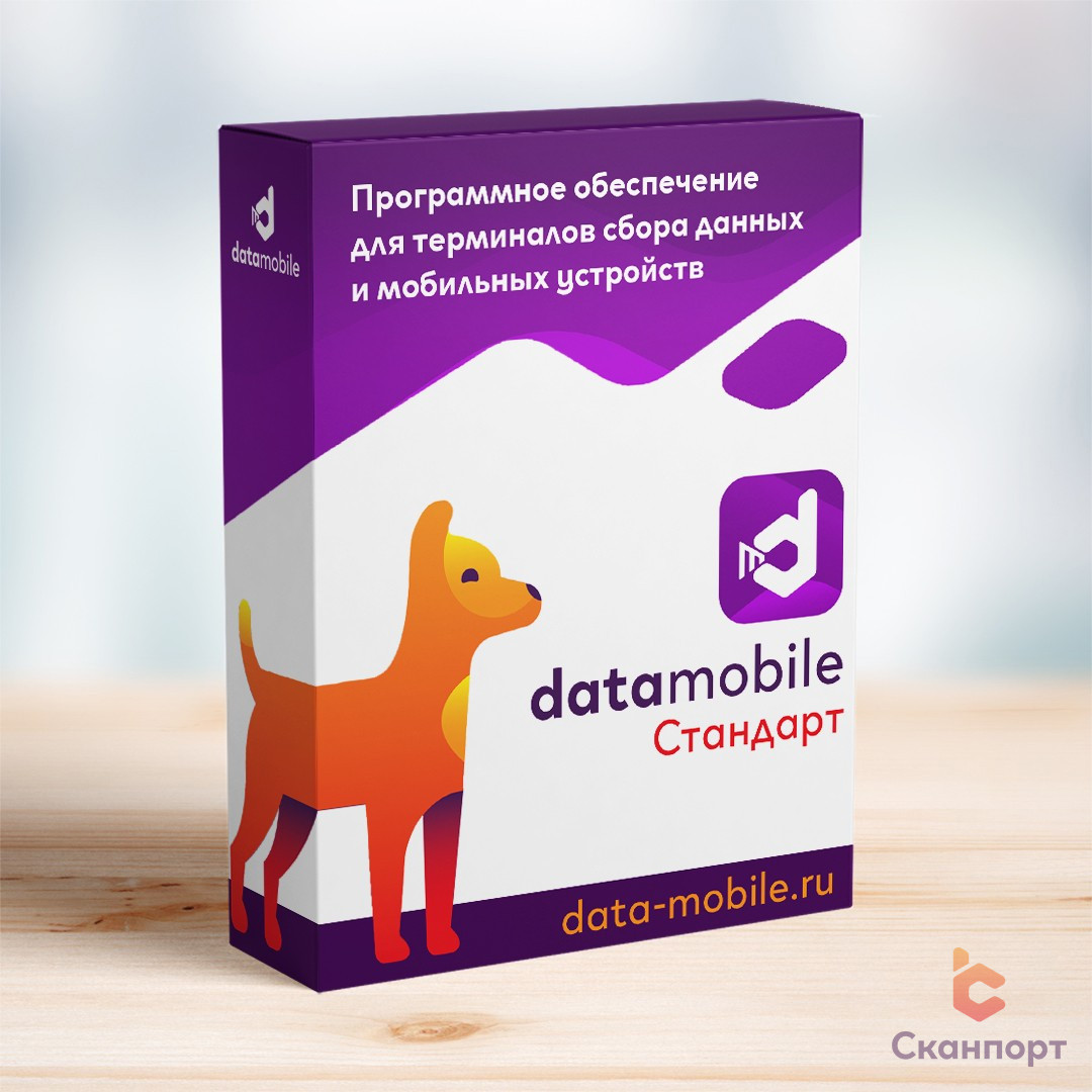 DataMobile